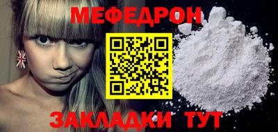 крисы Старая Купавна