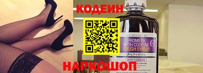 крисы Старая Купавна