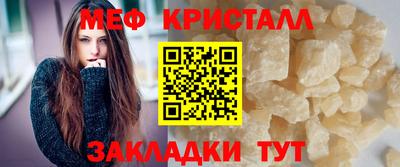 крисы Старая Купавна