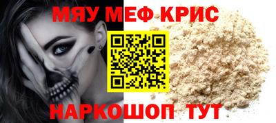 крисы Старая Купавна