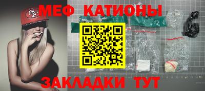 метадон Ставрополь