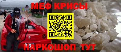 метадон Ставрополь