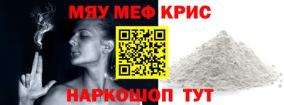 метадон Ставрополь