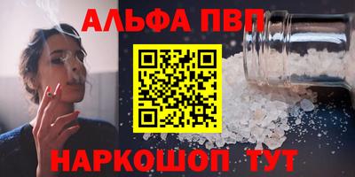 метадон Ставрополь