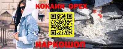 крисы Старая Купавна