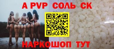 синтетический гашиш Среднеуральск