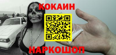 метадон Ставрополь