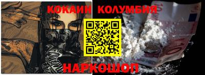крисы Старая Купавна
