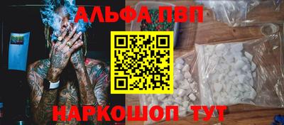 метадон Ставрополь