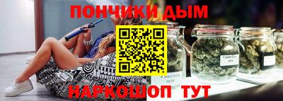 крисы Старая Купавна