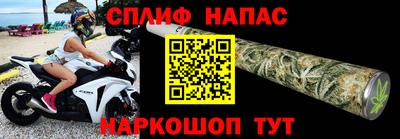 крисы Старая Купавна