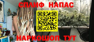 метадон Ставрополь