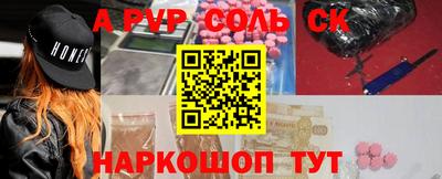 синтетический гашиш Среднеуральск