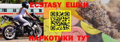 метадон Ставрополь