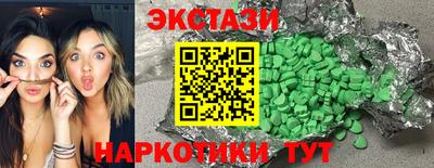 метадон Ставрополь