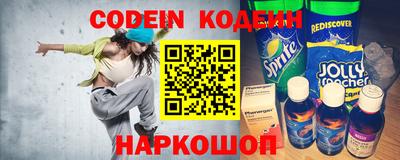 метадон Ставрополь