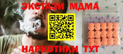 метадон Ставрополь