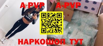 синтетический гашиш Среднеуральск