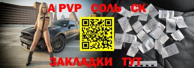 крисы Старая Купавна