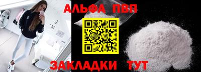 крисы Старая Купавна