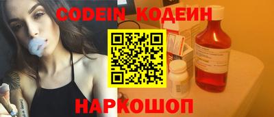 крисы Старая Купавна