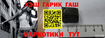 синтетический гашиш Среднеуральск