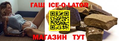 крисы Старая Купавна