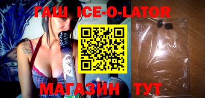 метадон Ставрополь