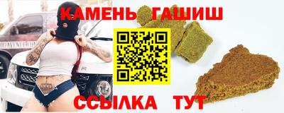 синтетический гашиш Среднеуральск