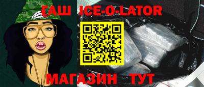 метадон Ставрополь