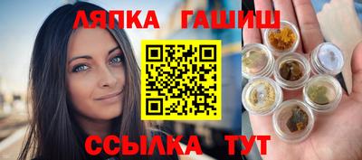 синтетический гашиш Среднеуральск