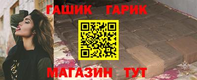 крисы Старая Купавна