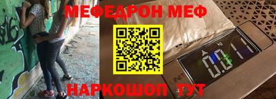 метадон Ставрополь