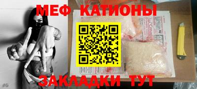 метадон Ставрополь