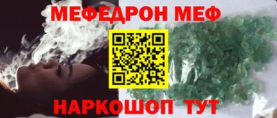 крисы Старая Купавна