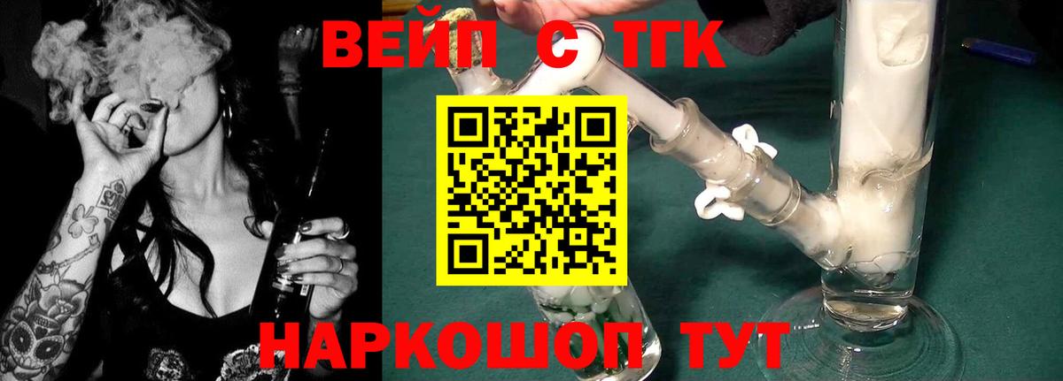 Советск  mega зеркало  Вход с VPN  ТГК THC oil 