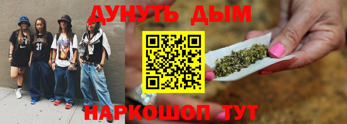Бошки марихуана MAZAR Советск