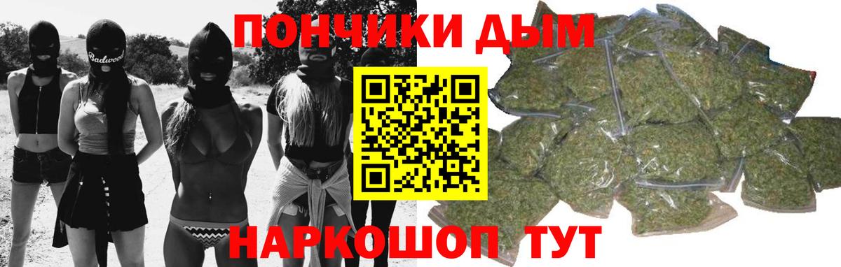 Марихуана конопля  Вход с VPN  Шишки марихуана гибрид  Советск  Канабис LSD WEED  Бошки марихуана тримм 